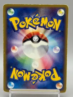 Growlithe 030/P Promo McDonald's wind from the sea Japanese Pokemon Card HP - Image 2