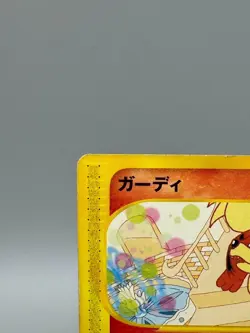 Growlithe 030/P Promo McDonald's wind from the sea Japanese Pokemon Card HP - Image 3