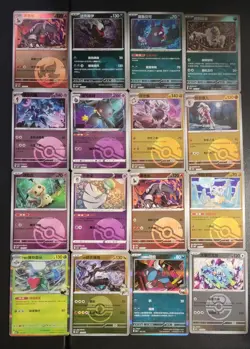 🔥 Pokemon Collection Card Lot Mega Dream Ex Inferno X Gengar Gem V3 Tag Team 🔥 - Image 5
