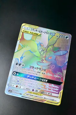 Umbreon & Darkrai GX 215/173 Tag Team GX All Stars 2019 HR Japanese Pokemon Card - Image 3