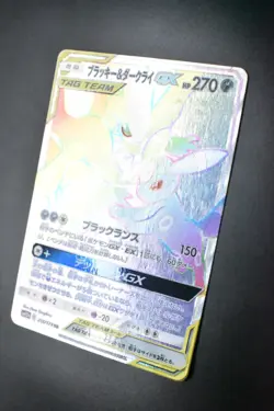 Umbreon & Darkrai GX 215/173 Tag Team GX All Stars 2019 HR Japanese Pokemon Card - Image 4