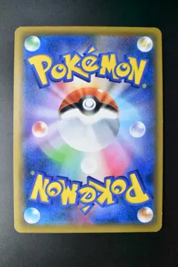 Umbreon & Darkrai GX 215/173 Tag Team GX All Stars 2019 HR Japanese Pokemon Card - Image 5
