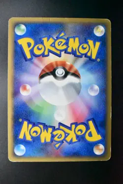 Umbreon 071/088 Split Earth 2002 1st Edition e Series Japanese Pokemon Card - Image 5