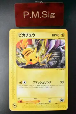 Pikachu 044/P JR Happy Adventure Rally Promo 2002 Japanese Pokemon Card - Image 1