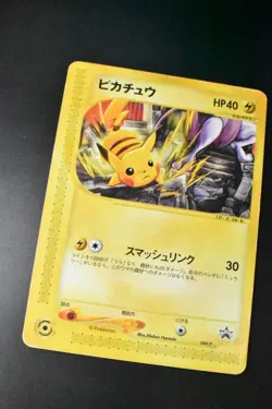 Pikachu 044/P JR Happy Adventure Rally Promo 2002 Japanese Pokemon Card - Image 3
