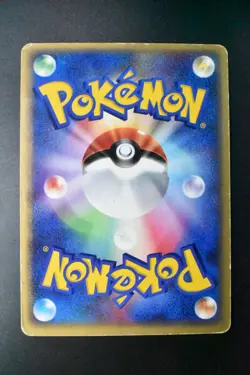 Pikachu 044/P JR Happy Adventure Rally Promo 2002 Japanese Pokemon Card - Image 5