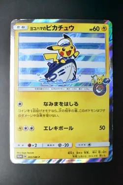Yokohama's Pikachu 283/SM-P Pokemon Center Yokohama Promo Japanese Pokemon Card - Image 2