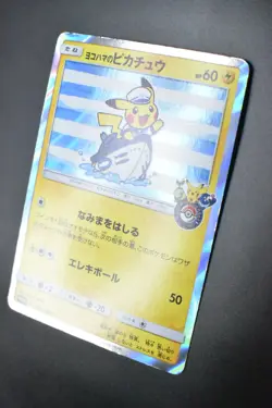 Yokohama's Pikachu 283/SM-P Pokemon Center Yokohama Promo Japanese Pokemon Card - Image 4