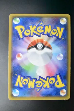 Yokohama's Pikachu 283/SM-P Pokemon Center Yokohama Promo Japanese Pokemon Card - Image 5