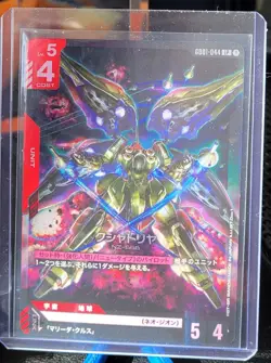 Gundam Card Game Kshatriya GD01-044 LR Newtype Rising - Image 1