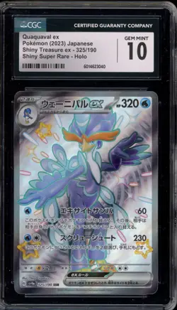 Pokemon Quaquaval ex Shiny Treasure ex Japanese Super Shiny Rare #325 CGC 10 - Image 1