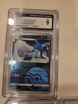 Pokemon Gem Pack Vol.2 Eeveelutions Lot 11 CGC graded - Image 2