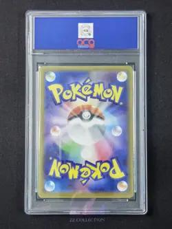2025 Pokemon TCG Japanese Firebreather M2 107/080 SR Inferno X Holo #2419 ACG 10 - Image 2