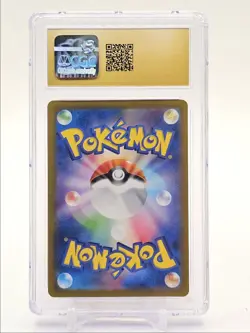 MISMAGLUS 2023 POKEMON JPN TRIPLE BEAT ART RARE PRISTINE 083/073 CGC 10 Q6438 - Image 2