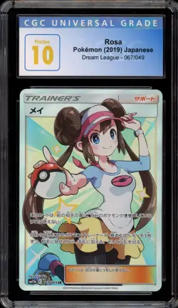 Pokemon Rosa Dream League Japanese SR Full Art #067 CGC 10 Pristine - Image 1