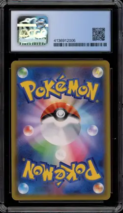 Pokemon Rosa Dream League Japanese SR Full Art #067 CGC 10 Pristine - Image 2