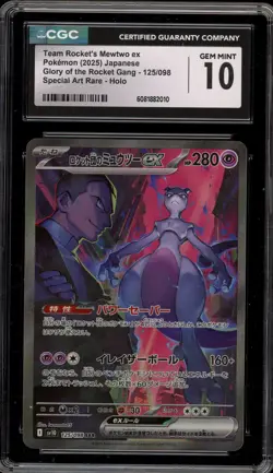 Pokemon Team Rocket's Mewtwo ex Glory of Team Rocket Japanese SAR #125 CGC 10 - Image 1