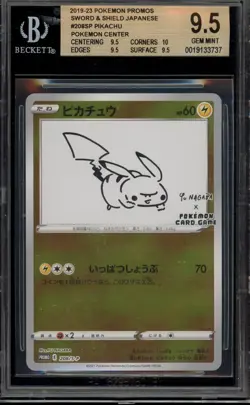 Pokemon Pikachu Yu Nagaba Japanese Reverse Holo Promo 208/S-P BGS 9.5 - Image 1