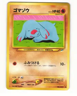 Phanpy No. 231 Common 2001 Neo Destiny Pokemon Japanese LP - Image 1