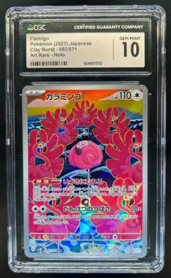 2023 Pokemon Scarlet & Violet Clay Burst JP sv2D Flamigo #082/071 CGC 10 - Image 1