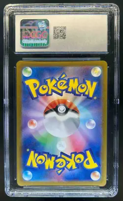 2023 Pokemon Scarlet & Violet Clay Burst JP sv2D Flamigo #082/071 CGC 10 - Image 2