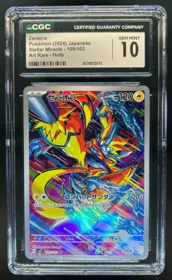 2024 Pokemon SV Stellar Miracle JP sv7 Zeraora Art Rare #109/102 CGC 10 - Image 1