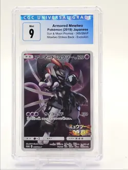 ARMORED MEWTWO 2019 POKEMON JPN BLACK STAR PROMO 365/SM-P CGC 9 Q6438 - Image 1