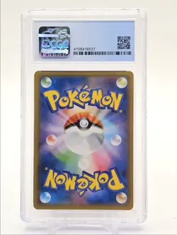 ARMORED MEWTWO 2019 POKEMON JPN BLACK STAR PROMO 365/SM-P CGC 9 Q6438 - Image 2