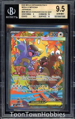 BGS 9.5 Pokemon - Mega Kangaskhan ex 089/068 SAR - Mega Symphonia Japanese - Image 1