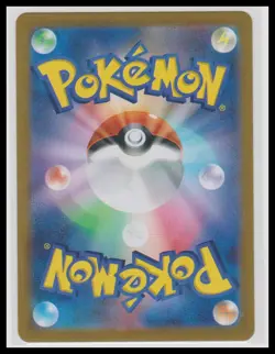 Pokemon SV7: Stellar Miracle #108/102 Joltik Holo - Image 2