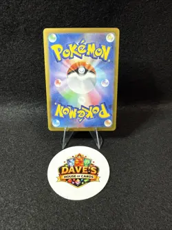 Pokemon Japanese Tarragon SR 105/080 M3 Nihil Zero US SELLER - Image 2