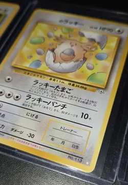 Pokemon TCG WOTC Vintage CHANSEY Lot Base Set/2/JP Gym Challenge - Image 5