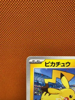 Pikachu 120/SV-P PROMO Pokemon Japanese NM Charizard US Fast SHIP 1661 - Image 2