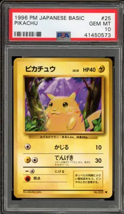 Pokemon Pikachu Base Set Japanese #025 PSA 10 Gem Mint - Image 1