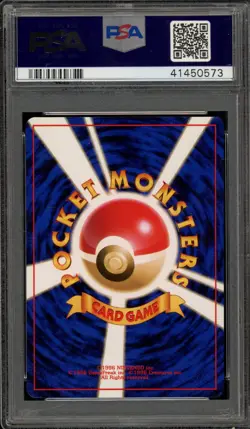 Pokemon Pikachu Base Set Japanese #025 PSA 10 Gem Mint - Image 2