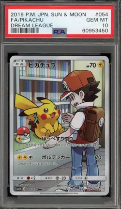 Pokemon Pikachu Dream League Japanese Character Rare #054 PSA 10 Gem Mint - Image 1