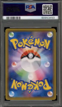 Pokemon Pikachu Dream League Japanese Character Rare #054 PSA 10 Gem Mint - Image 2