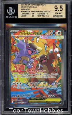 BGS 9.5 Pokemon - Mega Kangaskhan ex 089/068 SAR - Mega Symphonia Japanese - Image 1