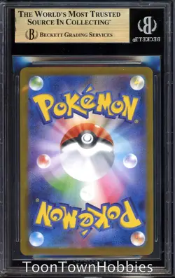 BGS 9.5 Pokemon - Mega Kangaskhan ex 089/068 SAR - Mega Symphonia Japanese - Image 2