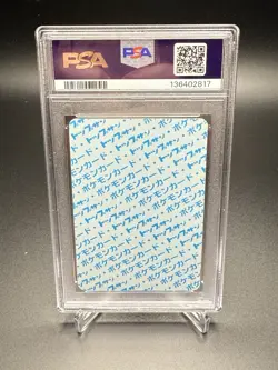Pokemon Ivysaur Blue Back #2 1997 PSA 8 Low Pop - Image 2