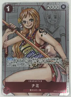 Nami (Parallel) OP01-016 R 25th Edition - ONE PIECE Card Game Japanese - Image 1