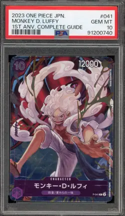 One Piece CCG Monkey.D.Luffy 1st ANV Complete Guide Japanese P-041 PSA 10 - Image 1