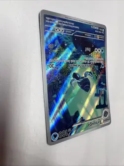 Tirtouga 106/086 Pokemon TCG SV: Black Bolt Illustration Rare Holo Near Mint - Image 4