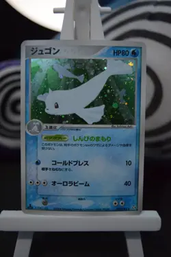 NM Dewgong Holo 1st Ed 029/082 Flight of Legends Japanese Pokemon Card TCG 2004 - Image 1