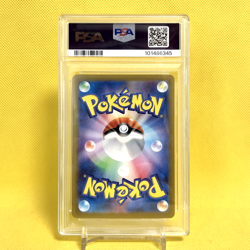 Pokemon Card Japanese【Pikachu ex】PSA10 UR 136/106 sv8 Super Electric Breaker - Image 2