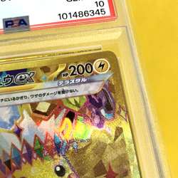 Pokemon Card Japanese【Pikachu ex】PSA10 UR 136/106 sv8 Super Electric Breaker - Image 4