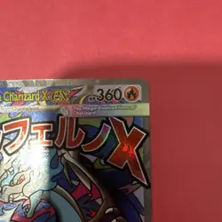 Pokemon Mega Charizard X EX 023 Mega Evolution Promo Holo English Card - Image 3