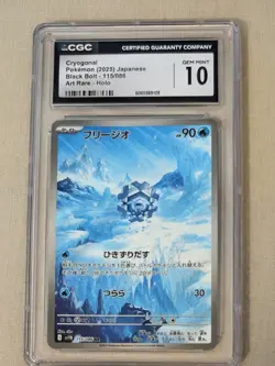 ✨✨ CGC 10 Cryogonal AR 115/086 SV11B Black Bolt Pokemon Card Japanese - Image 1