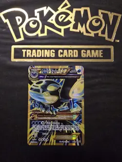 Pokemon TCG Primal Kyogre EX Ultra Rare Card Primal Clash, NM-LP Condition - Image 1