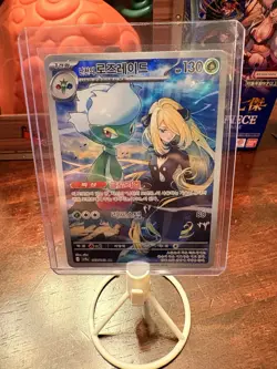 Cynthia's Roserade 065/063 Sv9a: Heat Wave Arena Holo Korean Pokemon card - Image 1
